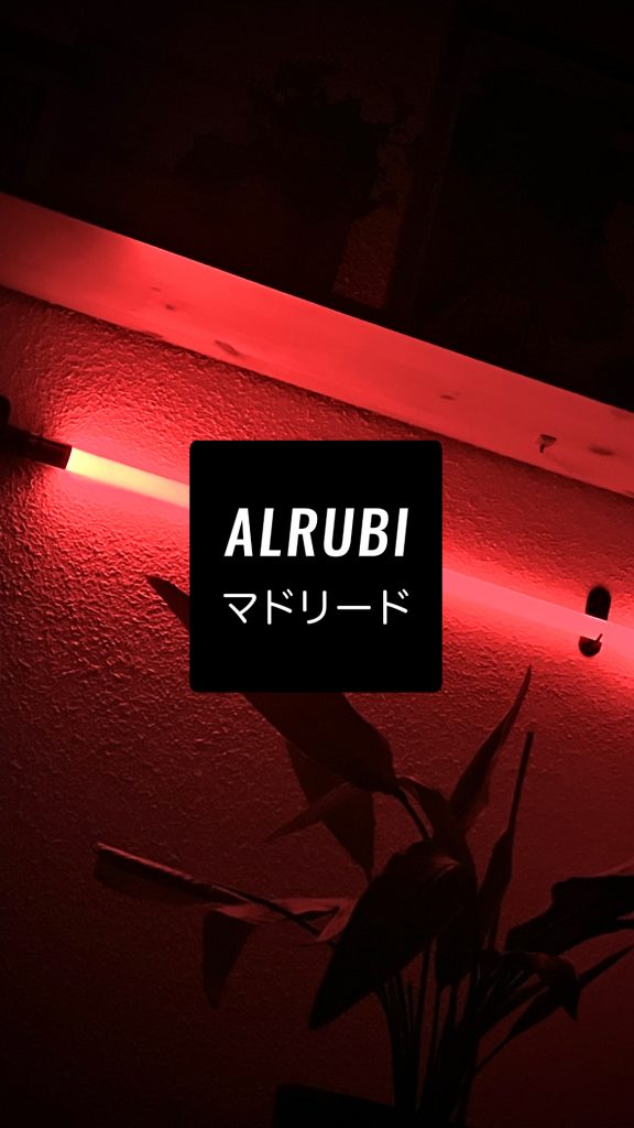 Identidad visual de ALRUBI, estudio de diseño gráfico freelance.